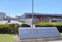 パナソニック株式会社