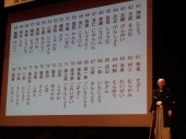 第9回　記憶力大会