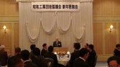 新年懇親会