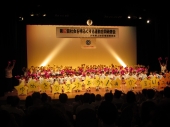 第62回 社会を明るくする運動