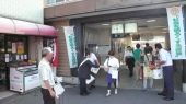 社会を明るくする運動広報活動