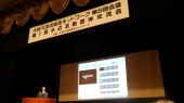 第1回 水辺活動団体交流会