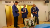 元気城下町クラブ