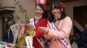 塩町十日えびす