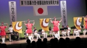 暴力団・銃器追放追放県民大会