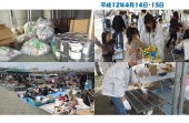 ラブアース大和郡山