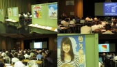 全国安全週間準備講習会