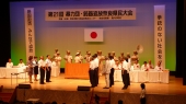 暴力団・銃器追放奈良県民大会