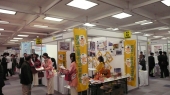 &lt;ナント&gt;農商工ビジネスフェア　　２０１０