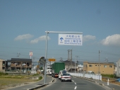 誘導看板設置の状況です
